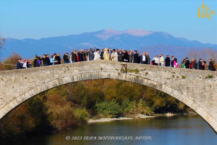 Εορτασμός Θεοφανείων στην Άρτα