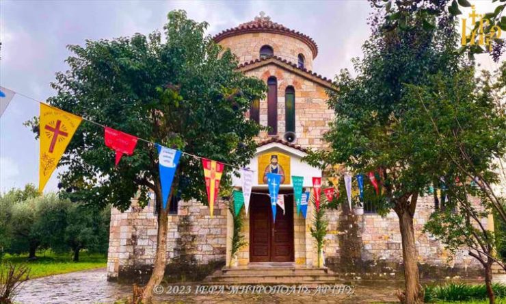 Εορτασμός Νεομάρτυρος Ζαχαρίου στην πατρίδα του την Άρτα