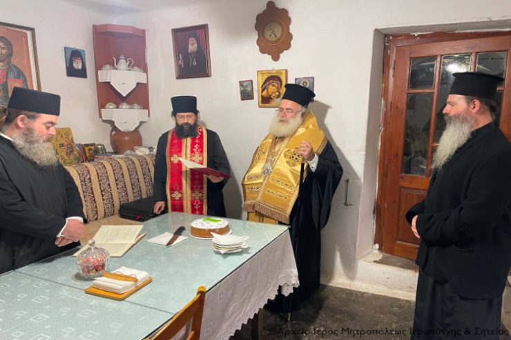 Η κοπή της Bασιλόπιτας στην Ιερά Μονή Παναγίας Φανερωμένης Ιεράπετρας