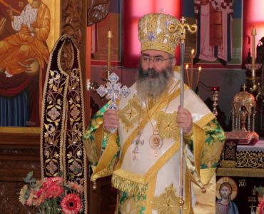 Εορτή Αγίου Νεοφύτου στη Μητρόπολη Λεμεσού