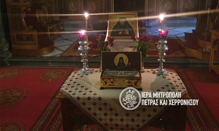 Η εορτή του Οσίου Νικηφόρου του λεπρού στη Μητρόπολη Πέτρας