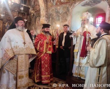 Η Εορτή του Αγίου Αντωνίου στην Ιερά Μονή Πανορμίτου