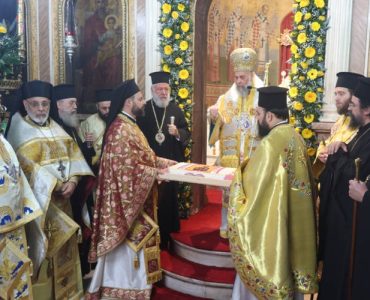Ονομαστήρια Μητροπολίτου Θεσσαλιώτιδος και Φαναριοφερσάλων Τιμοθέου