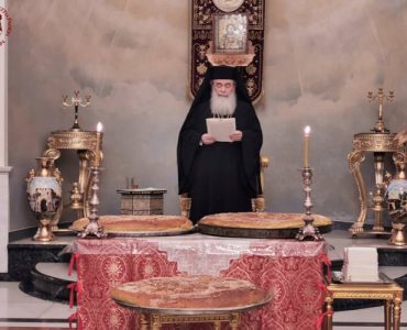 Η κοπή της Βασιλόπιτας στο Πατριαρχείο Ιεροσολύμων
