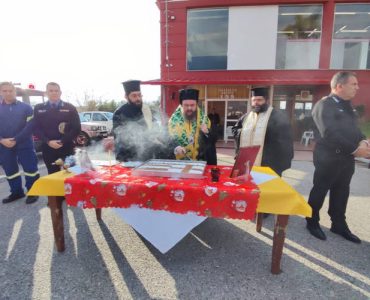 Επίσκεψη Μητροπολίτου Αιτωλίας στην Πυροσβεστική Υπηρεσία Μεσολογγίου