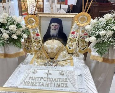 Τριετές Μνημόσυνο Μητροπολίτου πρώην Νέας Ιωνίας κυρού Κωνσταντίνου