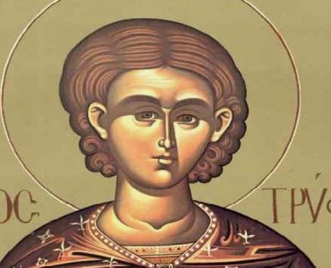 Πανήγυρις Αγίου Τρύφωνος Καματερού 1 Φεβρουαρίου: Άγιος Τρύφων ο Μάρτυρας