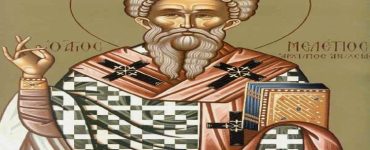 12 Φεβρουαρίου: Άγιος Μελέτιος Αρχιεπίσκοπος Αντιοχείας