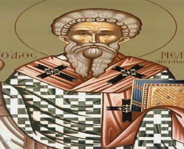 12 Φεβρουαρίου: Άγιος Μελέτιος Αρχιεπίσκοπος Αντιοχείας