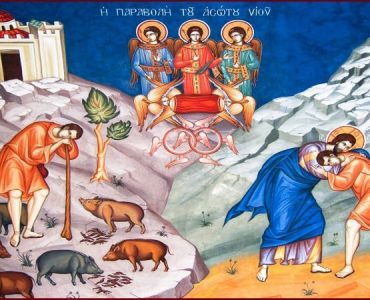 12 Φεβρουαρίου: Κυριακή του Ασώτου