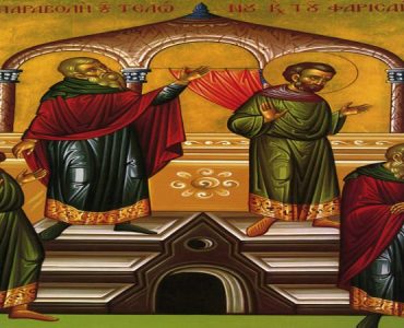 5 Φεβρουαρίου: Κυριακή Τελώνου και Φαρισαίου (Αρχή Τριωδίου)