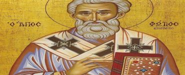 6 Φεβρουαρίου: Άγιος Φώτιος ο Μέγας Πατριάρχης Κωνσταντινουπόλεως