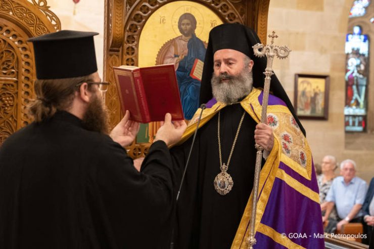 Αυστραλίας Μακάριος: Συγχώρηση και νηστεία, για να ζήσουμε καρδιακά τη χαρά της Αναστάσεως