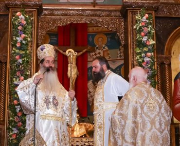 Φθιώτιδος Συμεών: Αγάπα και θα είσαι ευτυχισμένος