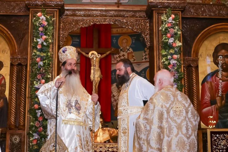 Φθιώτιδος Συμεών: Αγάπα και θα είσαι ευτυχισμένος