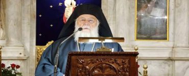 Κερκύρας Νεκτάριος: Ο Θεός μας καλεί πάντοτε