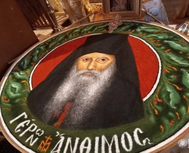 Μνημόσυνο του Καθηγουμένου της Ιεράς Μονής Παναγίας Γαλακτοτροφούσης Μεγάρων Αρχιμανδρίτου Ανθίμου Δρίτσα