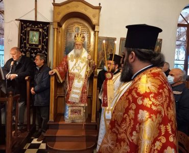 Εορτή Αγίου Χαραλάμπους στη Μητρόπολη Κορίνθου