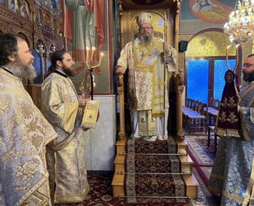 Η Κυριακή του Τελώνου και του Φαρισαίου στη Λάρισα