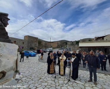 Τρισάγιο για τον Ήρωα Βλαχάκο στη Μάνη