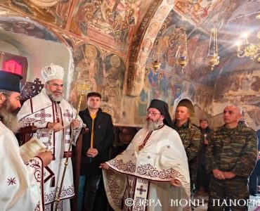 Η Εορτή του Αγίου Χαραλάμπους στην Ιερά Μονή του Μεγάλου Σωτήρος