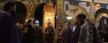 Ο Εσπερινός της Συγγνώμης στη Μητρόπολη Αιτωλίας