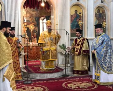 Κυριακή Τελώνου και Φαρισαίου στη Μητρόπολη Θεσσαλιώτιδος