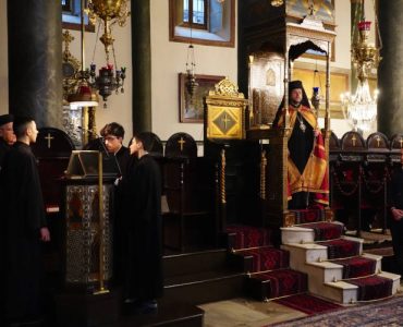 Αρχή του Τριωδίου στο Φανάρι