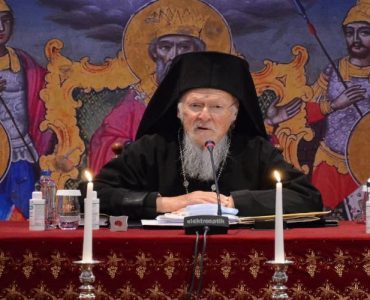 Μηνύματα συμπαθείας του Οικουμενικού Πατριάρχου για τον καταστροφικό σεισμό