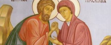 Πανήγυρις Αγίων Ακύλα και Πρισκίλλης στην Έδεσσα 13 Φεβρουαρίου: Άγιοι Ακύλας και Πρίσκιλλα οι Απόστολοι