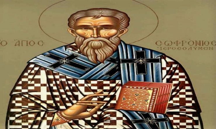 11 Μαρτίου: Άγιος Σωφρόνιος Πατριάρχης Ιεροσολύμων