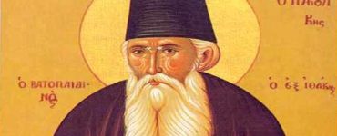 2 Μαρτίου: Όσιος Ιωακείμ ο παπουλάκης ο Ιθακήσιος