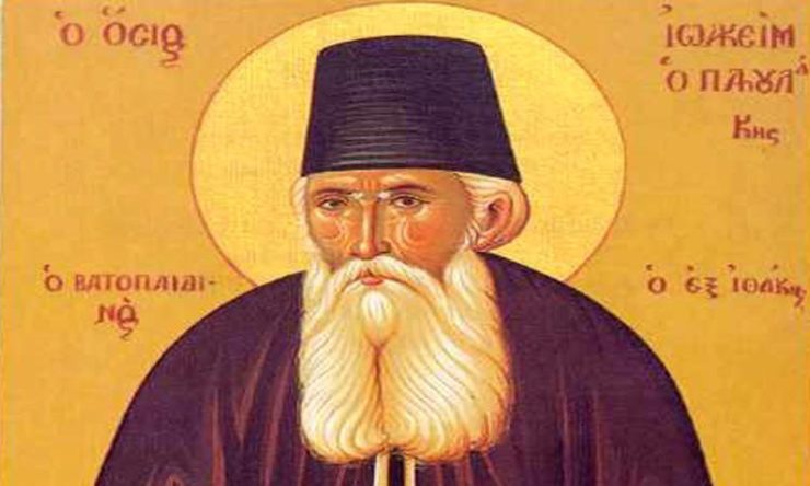 2 Μαρτίου: Όσιος Ιωακείμ ο παπουλάκης ο Ιθακήσιος