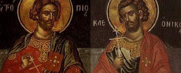 3 Μαρτίου: Άγιοι Ευτρόπιος, Κλεόνικος και Βασιλίσκος οι Μάρτυρες