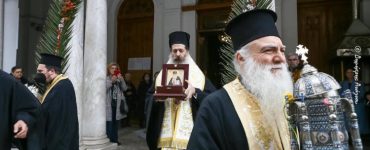 Φθιώτιδος Συμεών: Οι Άγιοι διακονούν τους χρείαν έχοντας ιατρού