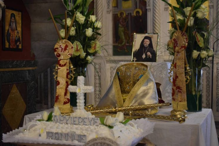 Μνημόσυνο Μητροπολίτου Περγάμου κυρού Ιωάννου στο Ίλιον