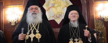 Θερμή υποδοχή του Αρχιεπισκόπου Κύπρου από τον Οικουμενικό Πατριάρχη στο Φανάρι