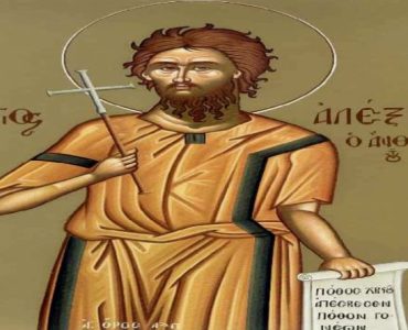 Πανήγυρις Αγίου Αλεξίου ανθρώπου του Θεού στα Τρίκαλα Αγρυπνία Αγίου Αλεξίου στη Λάρισα 17 Μαρτίου: Όσιος Αλέξιος ο άνθρωπος του Θεού