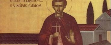5 Απριλίου: Άγιος Γεώργιος ο Νεομάρτυρας από την Έφεσο