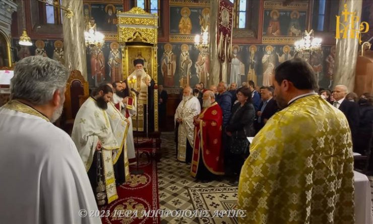 Πανηγυρικός Εσπερινός Αγίου Γεωργίου στην Άρτα