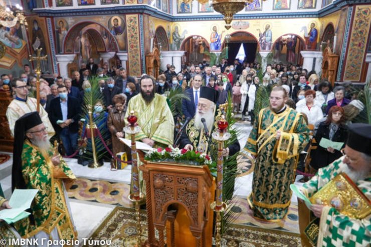 Κυριακή των Βαΐων στη Βέροια