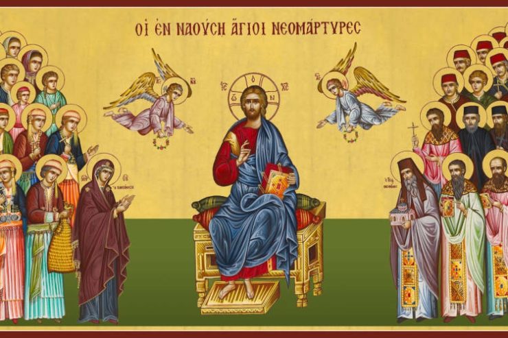 Η Νάουσα εορτάζει το ολοκαύτωμα της πόλεως και τη θυσία των 1241 Ναουσαίων Νεομαρτύρων