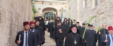 Κυριακή των Βαΐων στο Πατριαρχείο Ιεροσολύμων