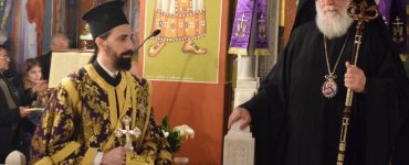 Η Ακολουθία του Νυμφίου στις Αφίδνες