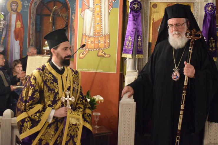 Η Ακολουθία του Νυμφίου στις Αφίδνες