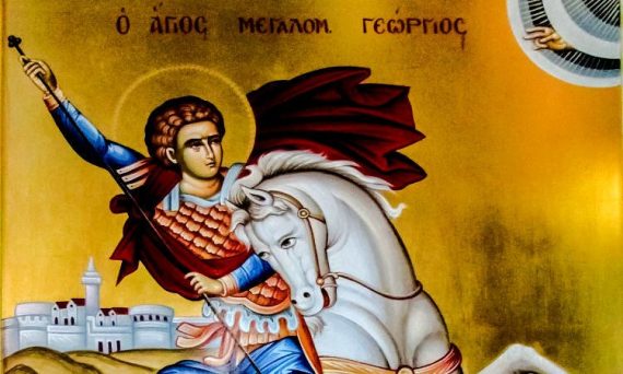 Πανήγυρις Αγίου Γεωργίου Ζωφριάς Υποδοχή τιμίου λειψάνου Αγίου Γεωργίου από την Ιερά Μονή Ξενοφώντος στις Αχαρνές