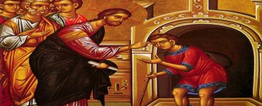 21 Μαΐου: Κυριακή του τυφλού