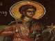 26 Μαΐου: Άγιος Κάρπος ο Απόστολος από τους Εβδομήκοντα