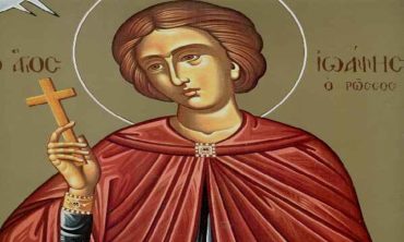 Αγρυπνία Οσίου Ιωάννου του Ρώσου στα Ιωάννινα Αγρυπνία Αγίου Ιωάννου του Ρώσσου στα Τρίκαλα