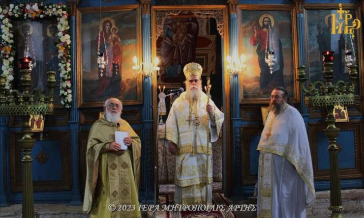 Εορτασμός Αγίων Κωνσταντίνου και Ελένης στην Μητρόπολη Άρτης